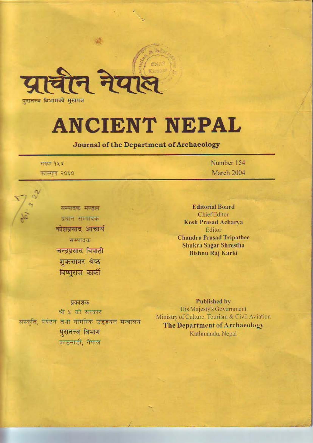 Ancient Nepal 154